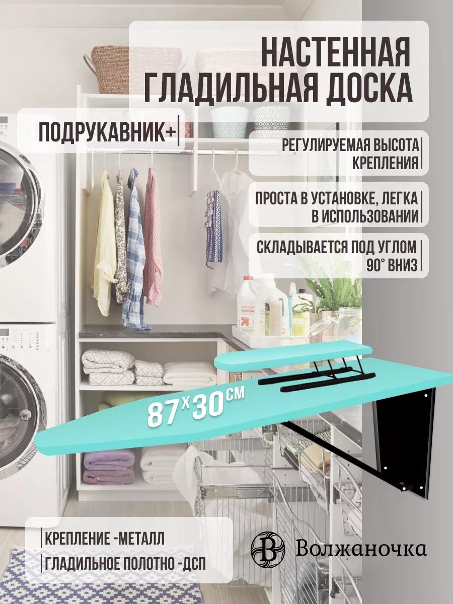 Настенная МНР-002-62 87x30
