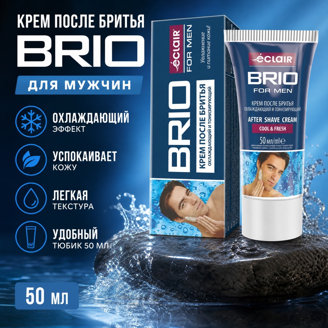 Eclair BRIO Крем после бритья охлаждающий и тонизирующий крем после бритья 50 мл