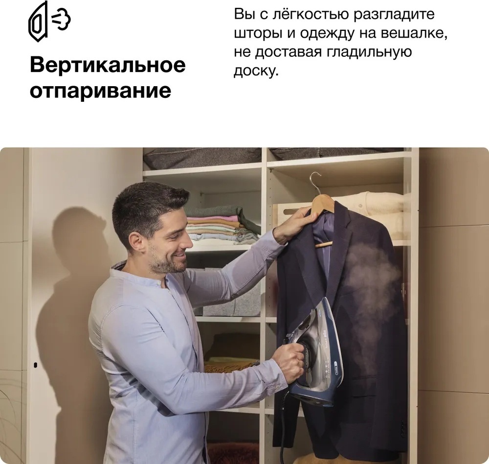 Утюг Braun TexStyle 9 SI9682DB черный, синий — фото 7