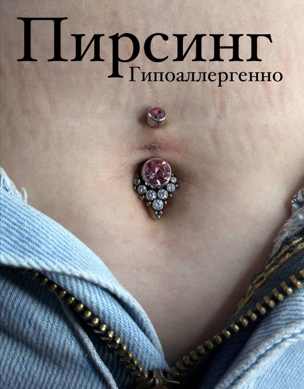 Банан титановый сплав, фианит, Размер ножки 10 мм мм