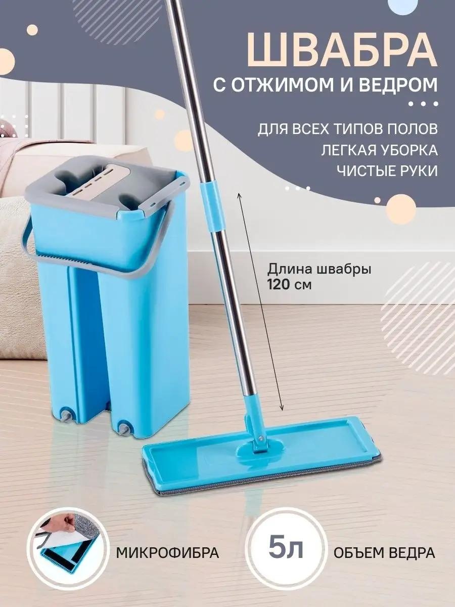 Швабра универсальная , материал насадки: микрофибра, фибра, черный