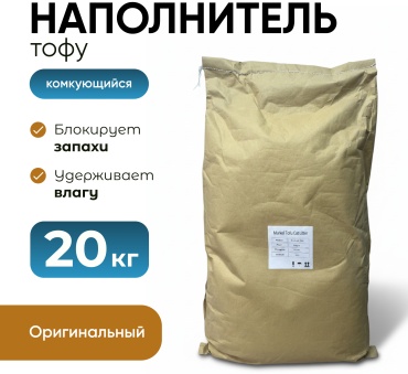 Murkel Тофу нейтральный комкующийся 47 л 20 кг