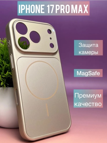 Чехол GLASS для Apple iPhone 17 Pro Max серый