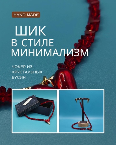Ручная Работа длина 37 см латунь, бисер, латунь