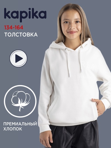 Толстовка Kapika белый