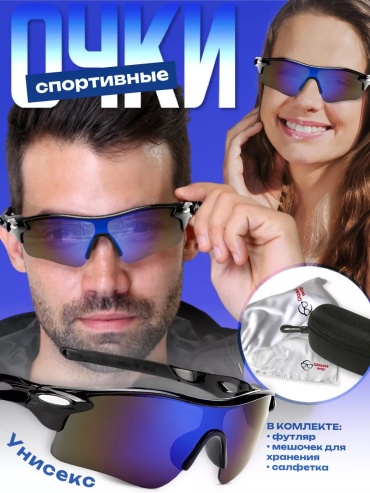 42130867 стандартный черный