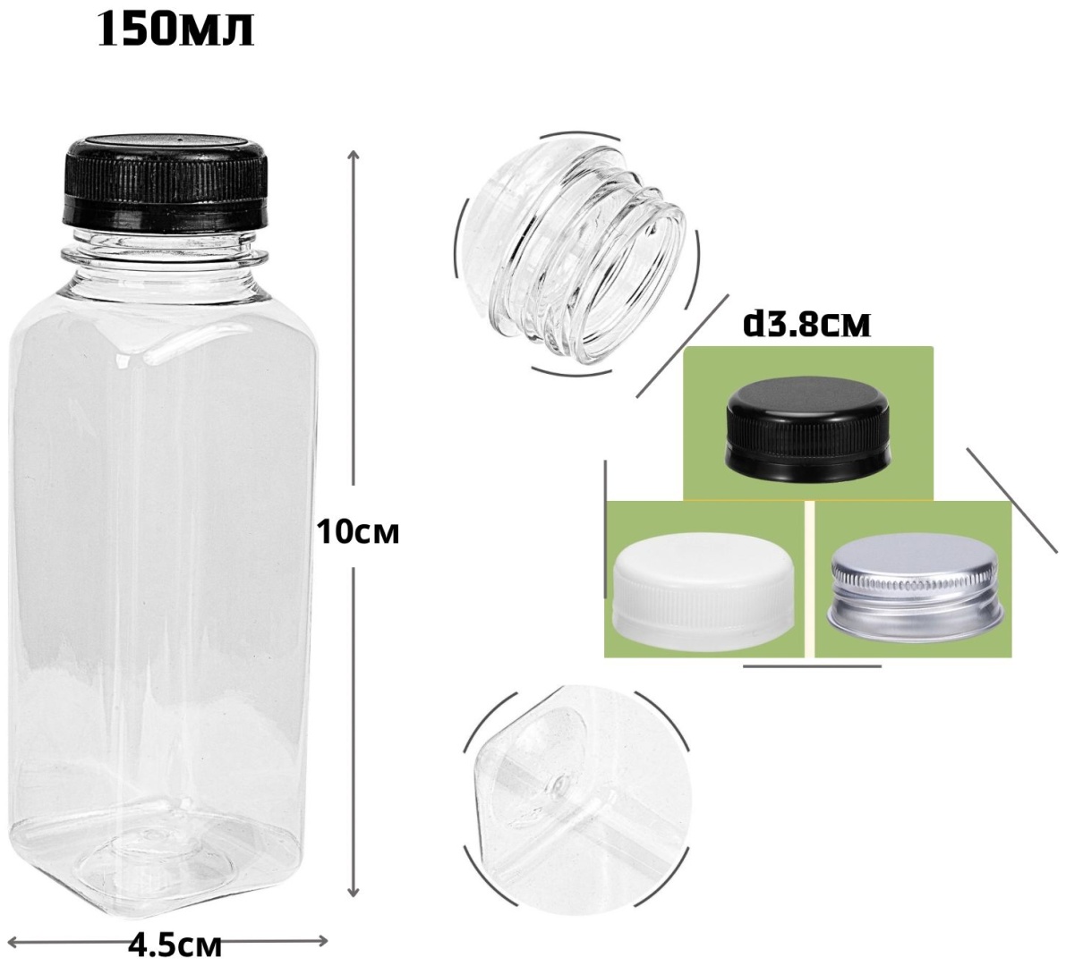Бутылка My Bottle 0.5 л белый, винтовая, пластик
