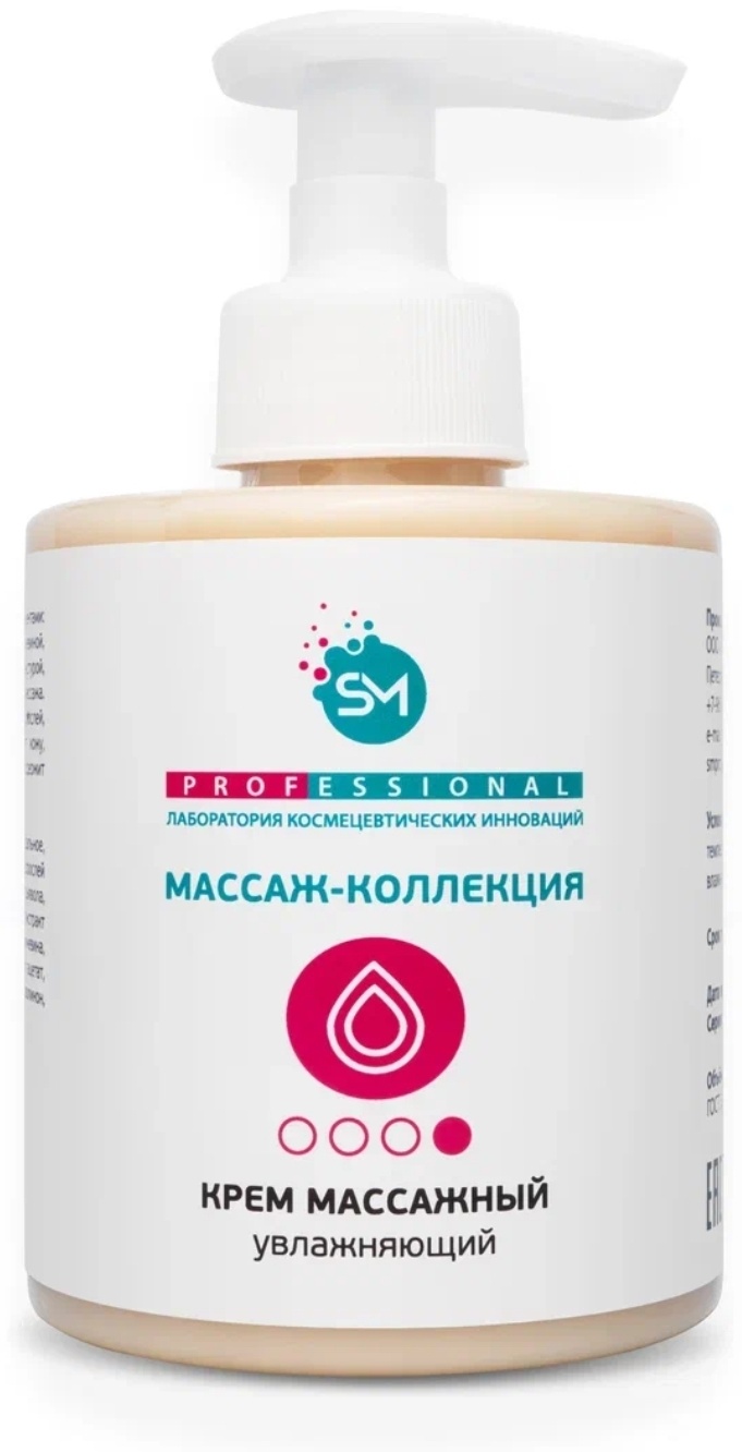 Stella Marina крем Массажный увлажняющий для лица, для зоны декольте 300 мл