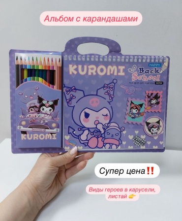 Цветной карандаш форма шестигранная 12 шт