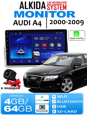 SV ALKIDA SN3 в штатное место Audi