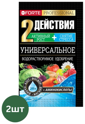 Удобрение с аминокислотами УНИВЕРСАЛЬНОЕ набор 2шт по 100гр