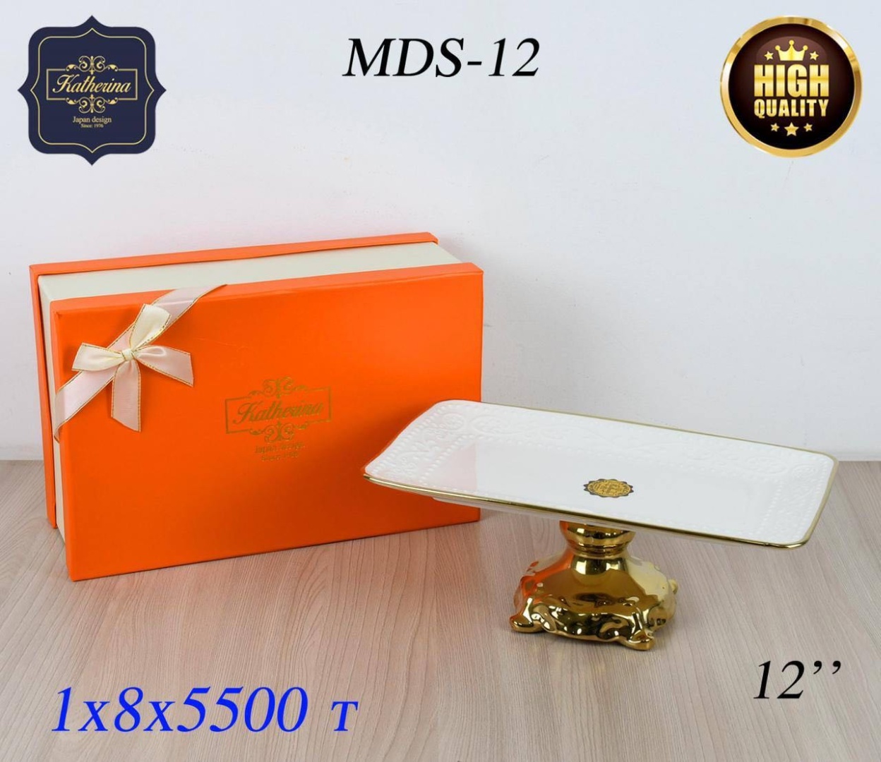 Блюдо MDS-12 30.5х30.5 см, керамика, 1 шт