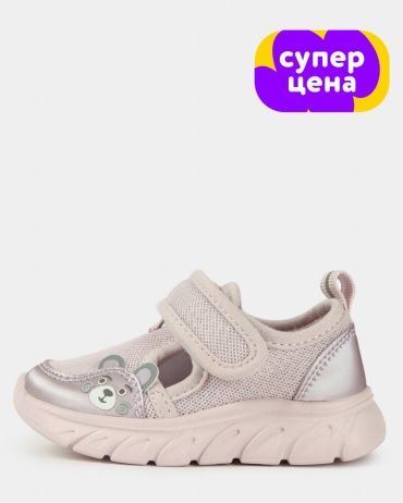 Кроссовки Jomoto розовый