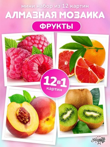 Алмазныи ряд 370513590 20x4 см