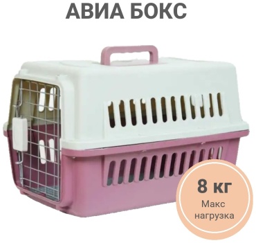 Переноска розовый, серый