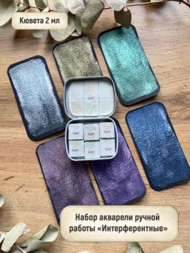Краски акварельные 6 цветов, синий, желтый, белый, фиолетовый, зеленый 6 шт 1 мл