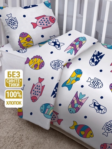 Комплект Eppel Store для новорожденныx Рыбки 1.5-спальный бязь, 1 наволочка: 40x60 см
