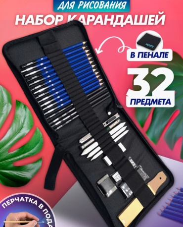 Mas-55180825 для графики