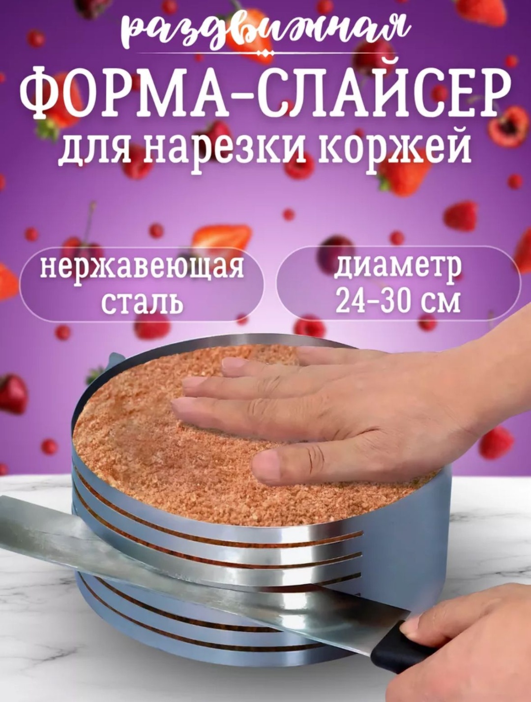 Форма для выпечки металл, 1 шт
