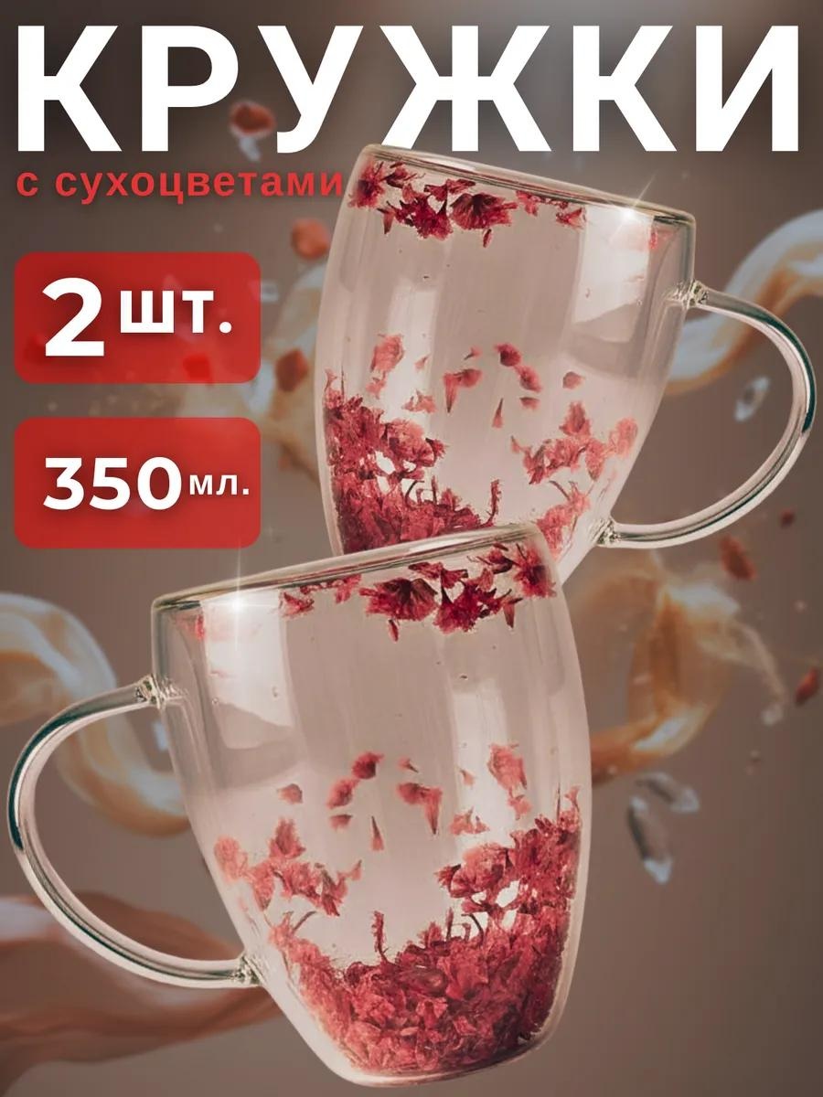 Кружка , 350 мл, боросиликатное стекло, 2 шт.