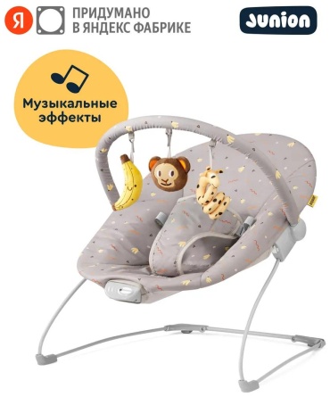 Шезлонг 900012.1007grey-2 серый