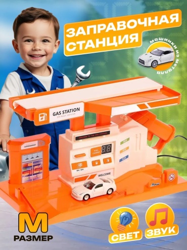 CLM-12M оранжевый