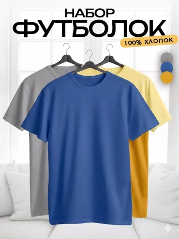 Футболка Mizam мультиколор