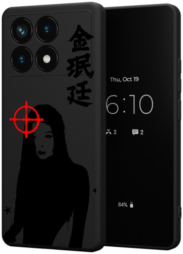 Чехол для POCO Poco X6 Pro 5G рисунок