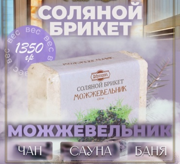 Добропаровъ брикет соляной 4836872 1 шт