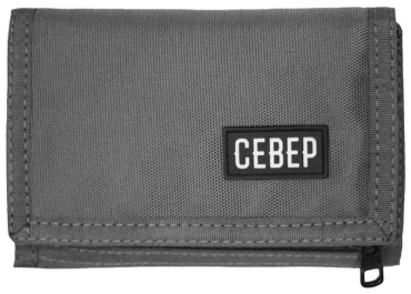 Кошелек Север пластик серый