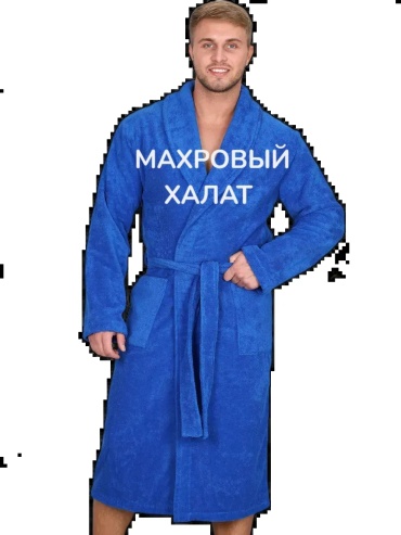 Махровый халат синий