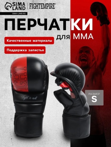 Боксерские перчатки 12 oz красный