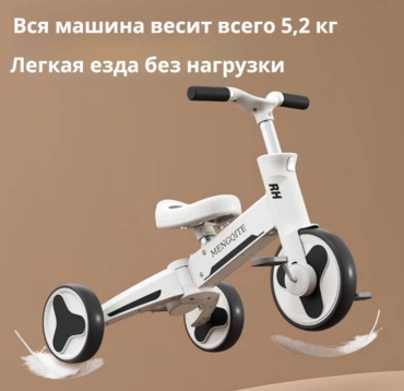 Трёхколёсный велосипед 30390516_260397357 серый
