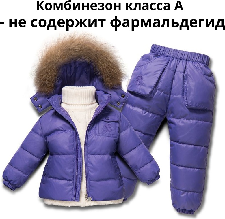 Комбинезон с брюками фиолетовый