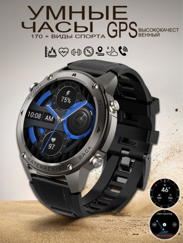 Mobile Republic APEX 43 мм черный-черный