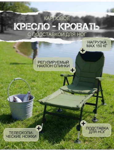 Кровать 710432890 зеленый