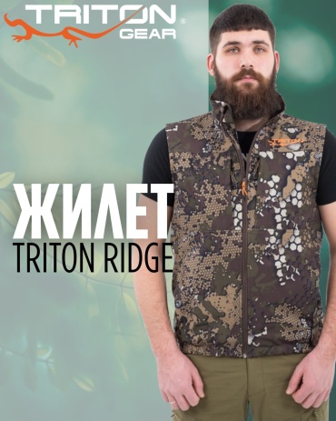 Жилет Tritongear Ridge VLM22102 хаки XXXL