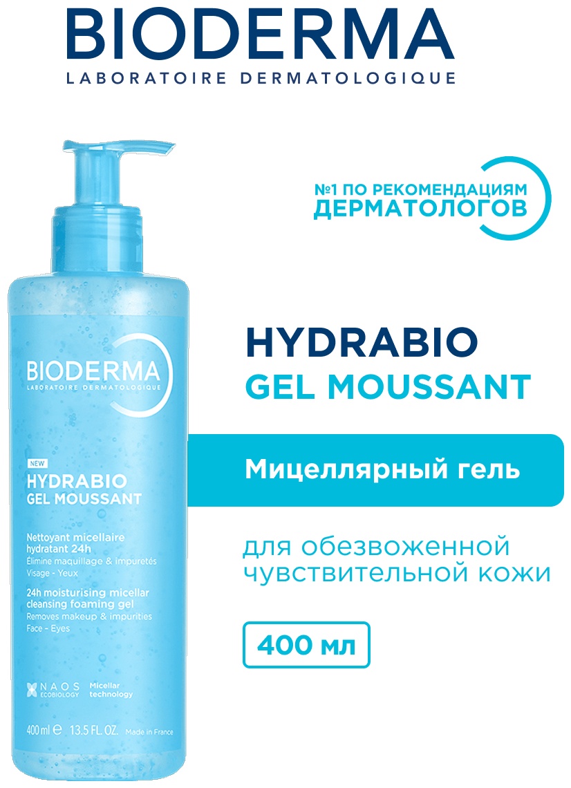 Bioderma Hydrabio gel moussant гель 400 мл