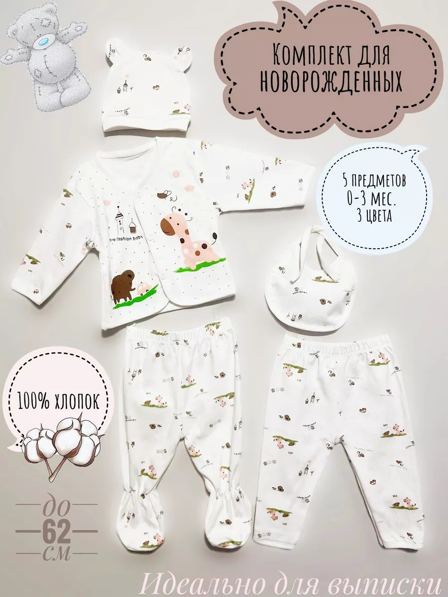 Комплект розовый