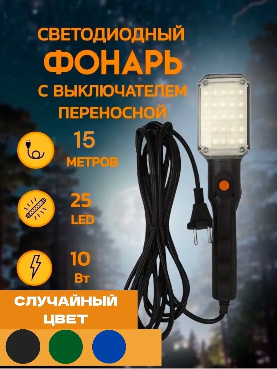 UAS 220-240 В