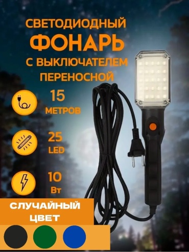 UAS 220-240 В