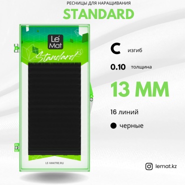 Le Mat ленточные C 0.10 мм черный 13 мм