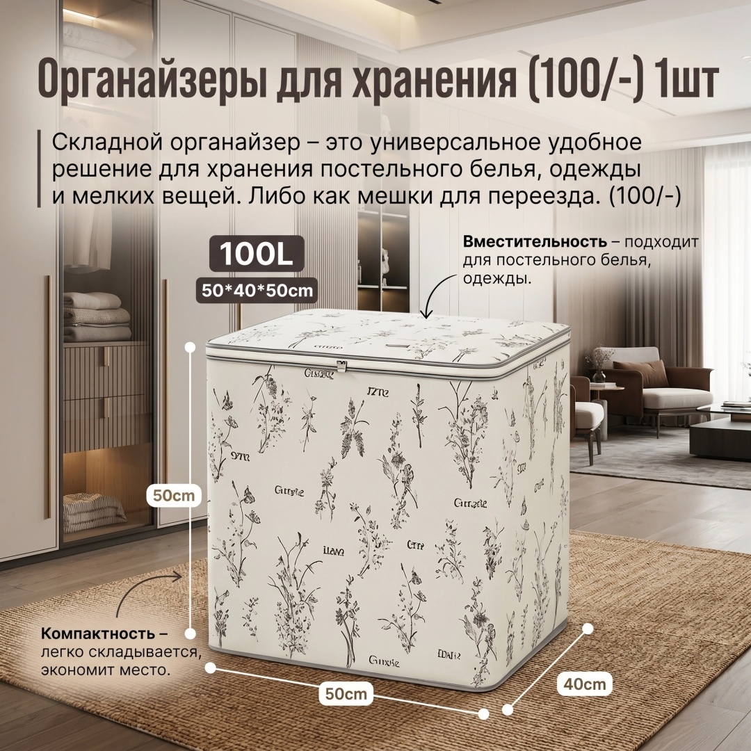 Органайзер универсальный серый, 1 шт