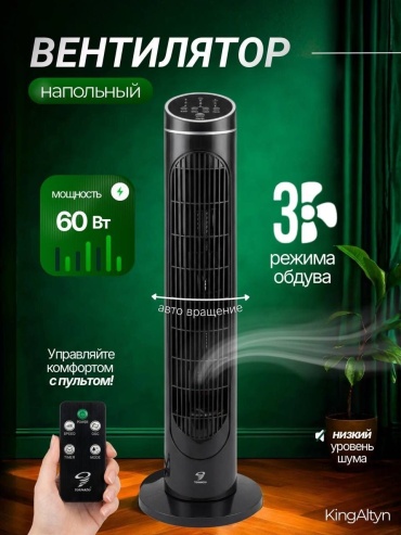 Tornado TRD007 черный