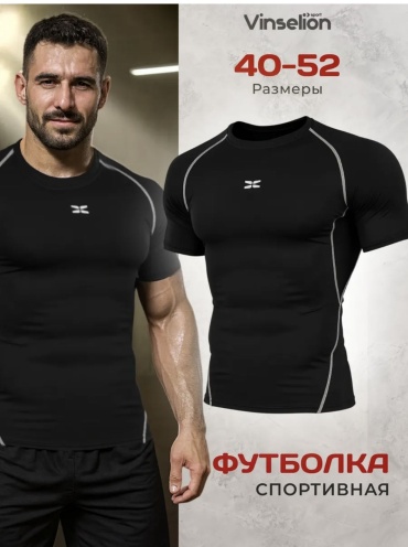 Рашгард черный, темно-коричневый