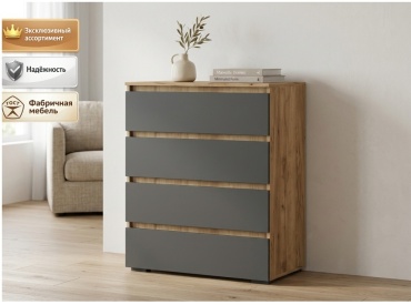 Комод Мебель в Дом Хелен, 80.2x46x95.8 см, коричневый, графит