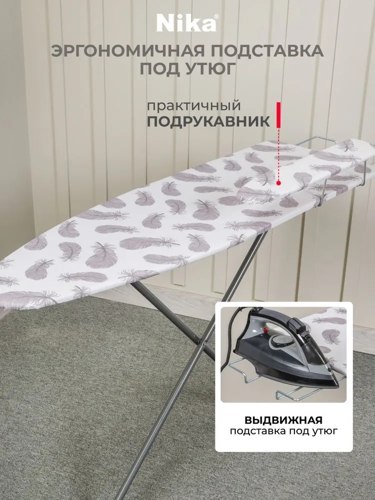 Nika напольная БК2 129x35