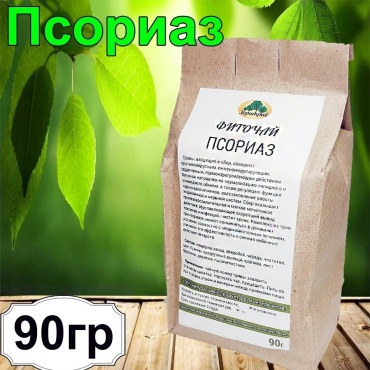 Зори Трав фито-чай Псориаз 90 г