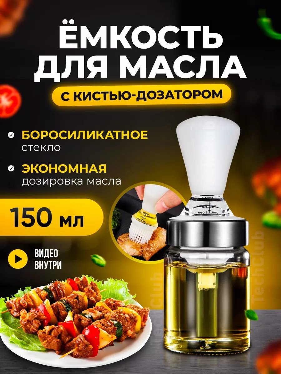 Масленка 246106783 прямоугольная 1 шт, силикон