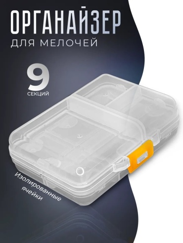 Ящик 231550553 мультиколор